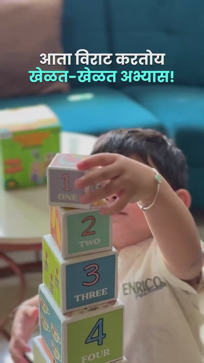 Stacking & Nesting Cube | Early Learning Through Stacking Play | 1+ Years | PepPlay